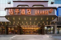 桔子酒店（重慶大坪龍湖時代天街店） 重慶酒店