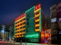 Chayouhouqi Beiguochun Business Hotel Các khách sạn gần Chayou Houqi Station