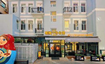 Nuanzhuang No.1 Mansion (Zhongyang Avenue & St. Sophia Church Branch)