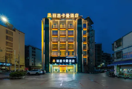 Ritzi-Carlman Hotel (Puning Plaza Wantaihui Shopping Center) Отели рядом с достопримечательностью «CPC Jieyang Committee Party School Puning Branch»