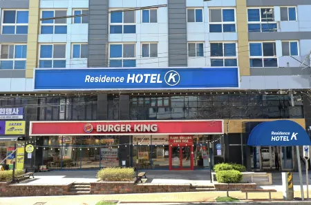 Residence Hotel K Okpo Отели в г. Кодже