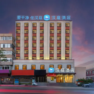 漢庭飯店（大連春柳地鐵站店） 春柳附近的飯店