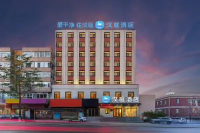 Hanting Hotel (Dalian Chunliu subway station) Hotels in Xianglujiao/Suoyuwan Football Stadium