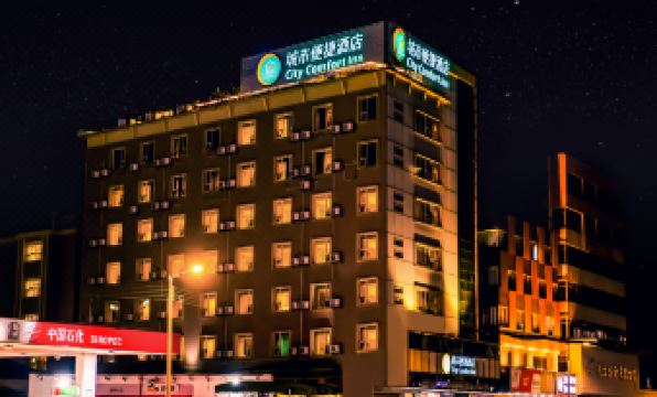 City Comfort Inn (Guangzhou Panyu Dashi)