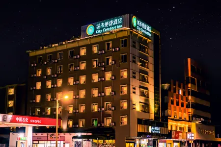 City Comfort Inn (Guangzhou Panyu Dashi)