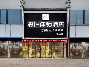 Yiyi Chain Hotel (Dongxing Branch, Xiangjiang South Road, Hengyang)