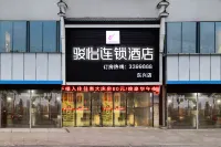 Junyi Chain Hotel (Hengyang Xiangjiang South Road Dongxing) Hotels in Hengyang