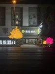 Hyatt Regency (Yucheng Yigao)