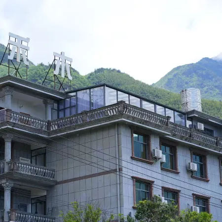 Hemu Guesthouse