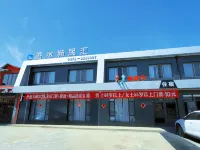 shanshuixinmnhui Hotels in Bayan Obo Mining District