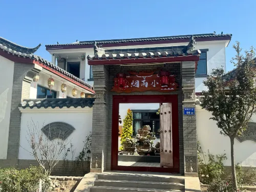 yanyuxiaosu