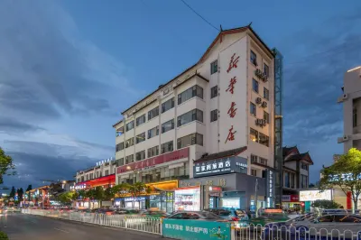 Rujia Business Travel Hotel (Lijiang Ancient Town Waterwheel) Hotels in Lijiang