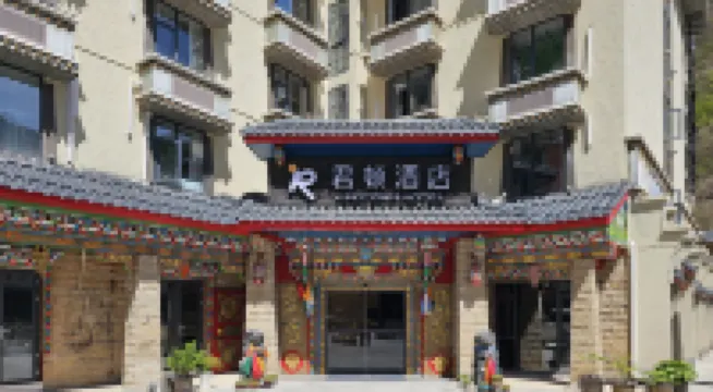 Jundun Hotel (Jiuzhaigou Valley Scenic and Historic Interest Area Scenic Spot)