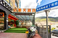 Hongjingtian Hotel Hotels in Daocheng