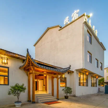 Fuliang Yangtai Famous Residence (Jingdezhen Mingfangyuan Branch)