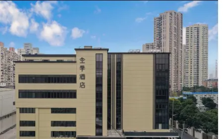 JI Hotel(Changyang Road, North Bund, Shanghai) Отели рядом с достопримечательностью «Yangpu Riverside District»