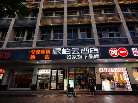 Quanjia Hotel (Changsha Railway Station Store)