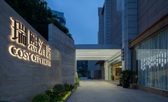 Cosy City Hotel (Chengdu South Railway Station Sichuan University Wangjiang Campus)