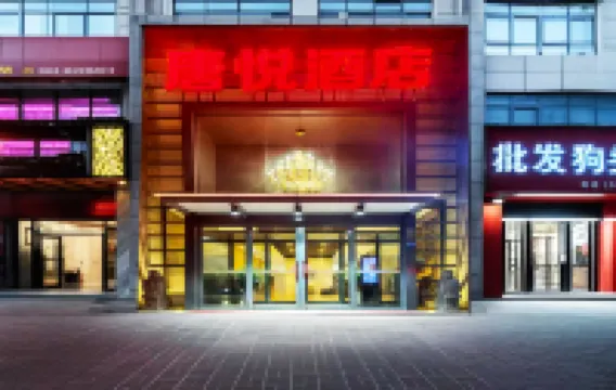 Tangyue Hotel