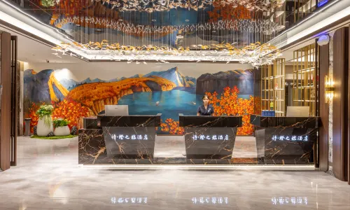 Poetry Orange Journey Hotel