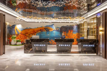 Poetry Orange Journey Hotel Отели рядом с достопримечательностью «Qutang Gorge»