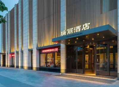 Ruili Hotel Hotels in der Nähe von Bahnhof Jinghai