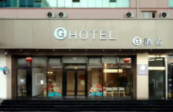 G Hotel (Taiyuan Jiefang North Road Taigang East Gate Branch) Hotels near Taiyuan Zoo