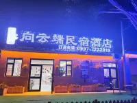 Xiangyunduan Homestay (Guizi Weijin Museum)