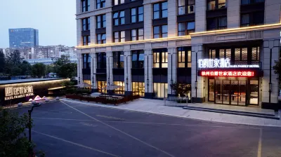 Xuzhou Earl Family Hotel Hotels near Jin Shan Qiao Kaifaqu Xihe Church