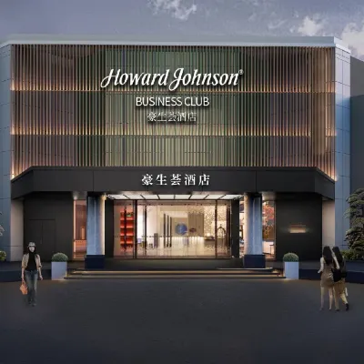 Howard Johnson Business Club by Wyndham Lanting Hotel Ningbo