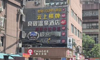 Liangsu Hot Spring Hotel