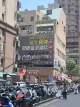 南京總統府良宿溫泉飯店 - 溫泉