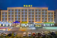 Hongxin Hotel