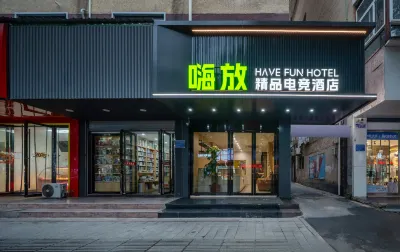 HAVE FUM HOTEL Hotels in Chaohu