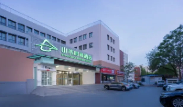 Shanshui Trends Hotel (Beijing Shaoyaoju Olympic Sports Center) Отели в г. Пекин