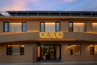 Starry Sea Poetic Retreat  .  Smart AV& Oxygen-Enriched Landscape View Inn - Bathtub