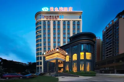 維也納飯店（佛山高明盈信廣場店） 高明盈香生態園附近的飯店