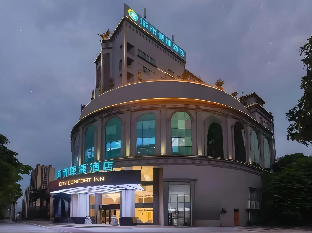 City Comfort Inn Hotel - 東莞市