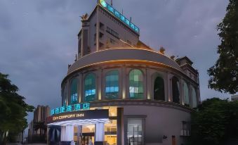 City Comfort Inn Hotel (Dongguan Wangniudun)