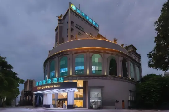 시티 컴포트 인 호텔 (둥관 왕뉴둔) 둥관 호텔