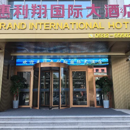 Huilixiang International Hotel Отели рядом с достопримечательностью «Китайская медицинская больница в новом районе западного побережья Циндао»