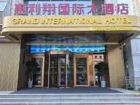 惠利翔國際大飯店（黃島薛家泊子地鐵站店） 中德生態園附近的飯店