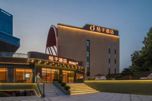 Orange Hotel (Wuhu Fenghuang Food Street Bailian Branch)