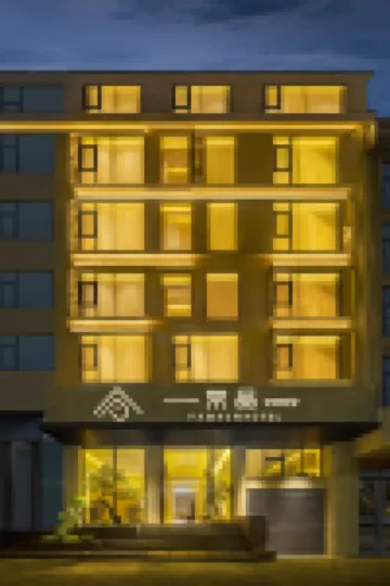Fanpin Design Guesthouse (Huangguoshu Scenic Area)