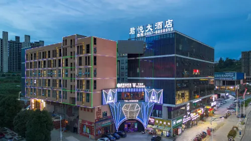 納雍君悅大飯店