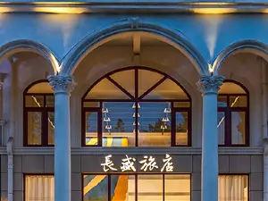 장먼의 베스트 4성급 호텔 베스트 20