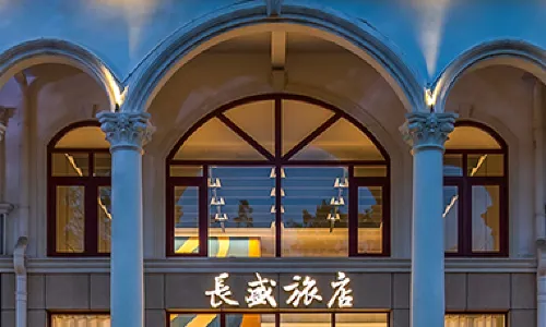 Changsheng Hotel