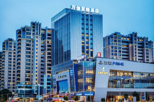 Wassim Hotel (Tingzhou Ancient City Wolong Academy Store)