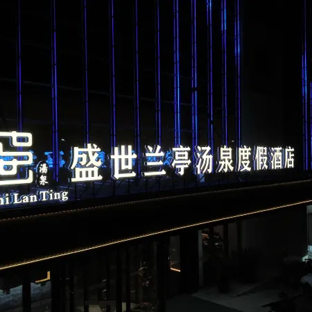 Lanting Grandeur Hot Spring Resort Hotel