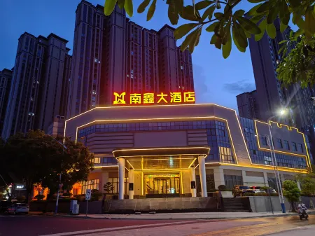 NAN XIN HOTEL Отели в г. Наньань